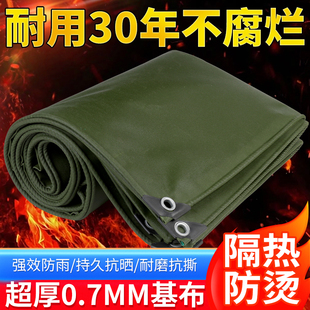 老帆布篷布防水防晒加厚雨棚户外防雨布防水布隔热防火阳台防雨帘