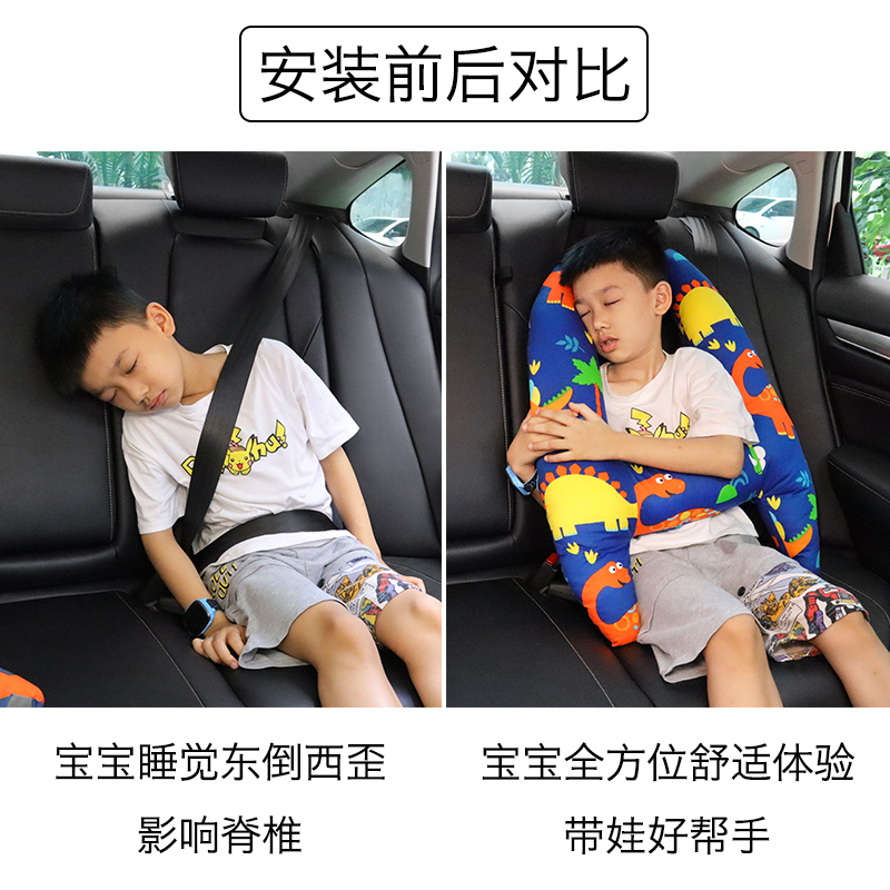 汽车头枕儿童睡觉神器护颈枕长途车载上抱枕后座后排枕头车用睡枕