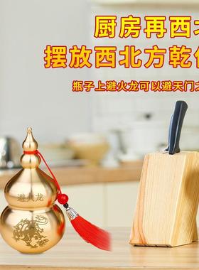 纯黄铜避火龙瓶和黄碎石罐子碧辟闭必壁比火龙亭平庭火烧天门葫芦