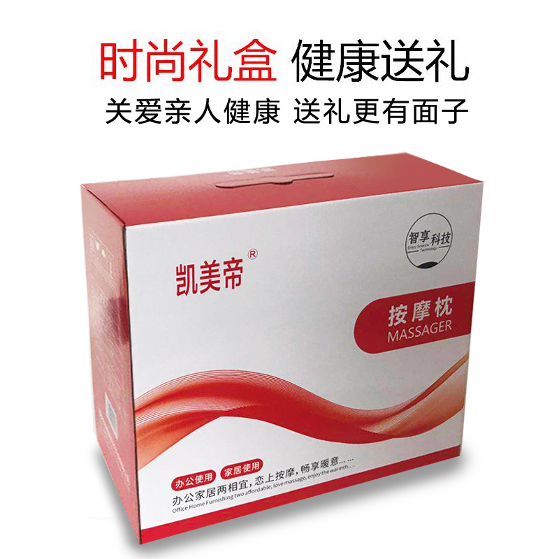 凯美帝颈腰椎按摩器肩颈部电动按摩仪揉捏全身家用多功能按摩枕头