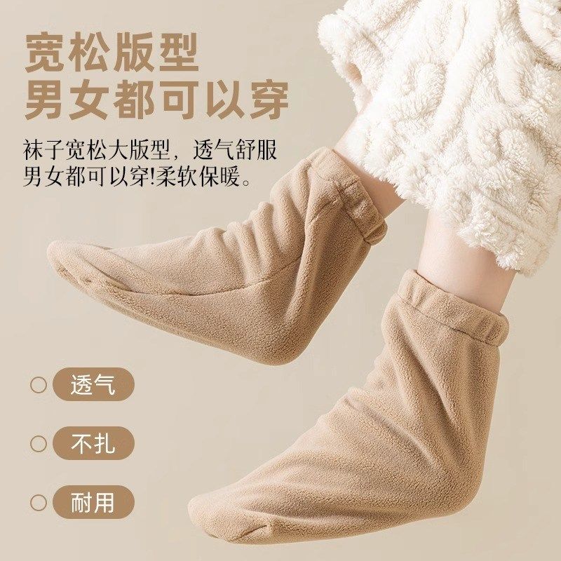 晚上睡觉穿的袜子长筒冬天保暖摇粒绒睡眠冬季地板袜套秋冬款男女