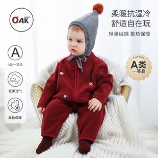 Oak mont婴儿加绒连体衣新生儿宝宝百天衣服秋冬满月外出周岁服