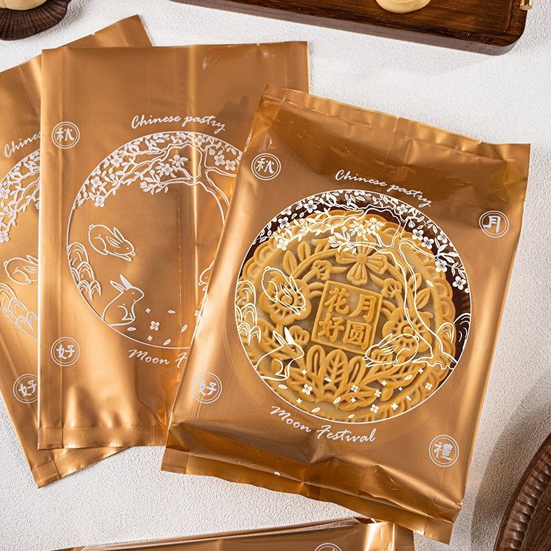 大月饼包装袋2024新款中秋节广式月饼一斤装透明塑料盒带底托教师