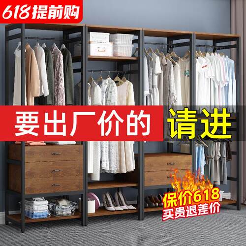 衣柜落地家用卧室简易衣柜挂衣鞋柜一体不锈钢衣橱金属衣柜置物架