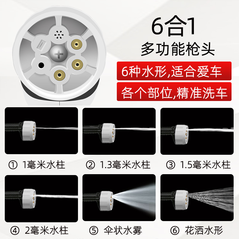 无线锂电洗车机神器高压家用便携充电式水枪头泵增压强力泡沫喷壶