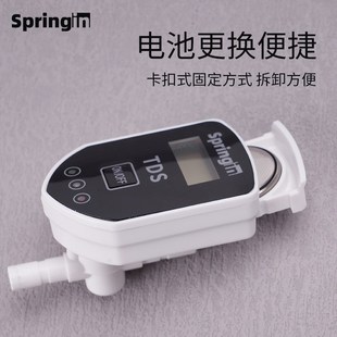 实时检测水质TDS纯水净水检测工具水盾TDS检测笔饮用水族水自来水