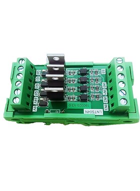 4路PLC放大板 输出PNP输入通用IO单片机光耦隔离板晶体管板12-24V