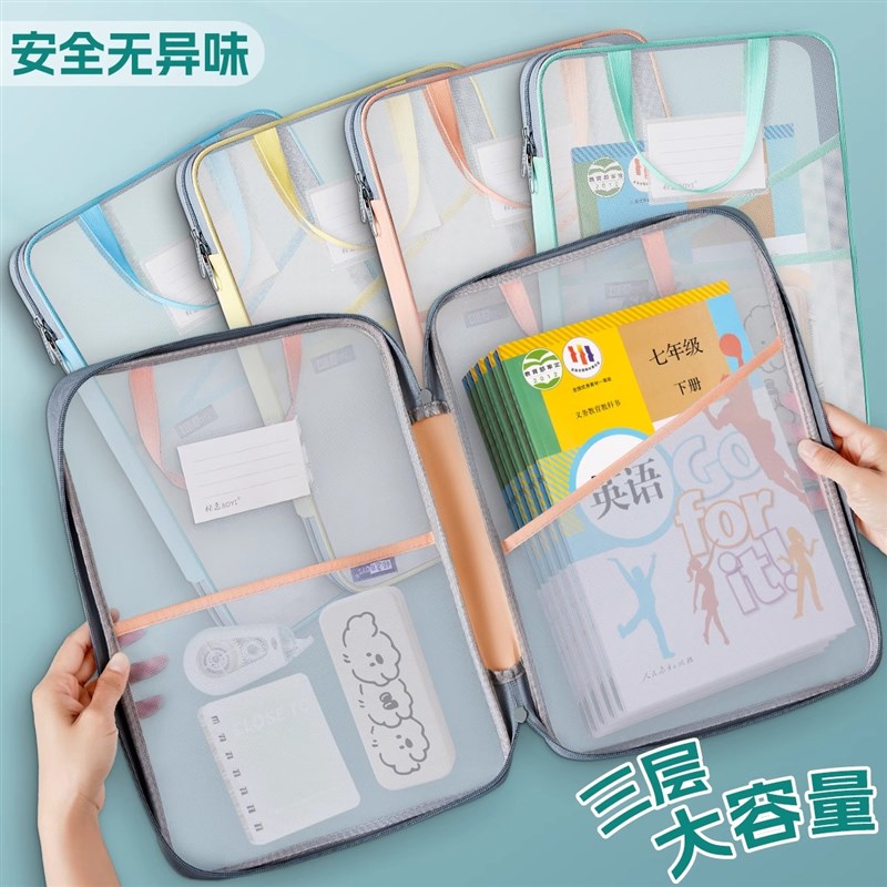 L型科目分类袋大开口网纱文件袋学科试卷收纳袋多层大容量拉链式