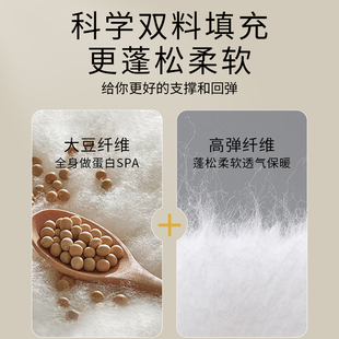 全棉大豆枕头护颈椎助睡眠枕芯单人纯棉家用枕一对装酒店专用整头