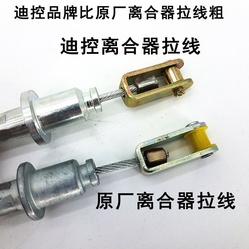 适用于比亚迪F0离合器拉线F0离合器踏板拉索离合器总泵F0改装配件
