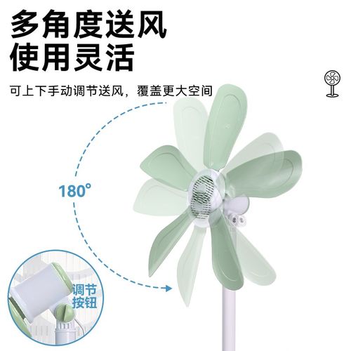 立地电风扇台扇插电大风地上小型静音电扇伸缩省电定时简约落地扇