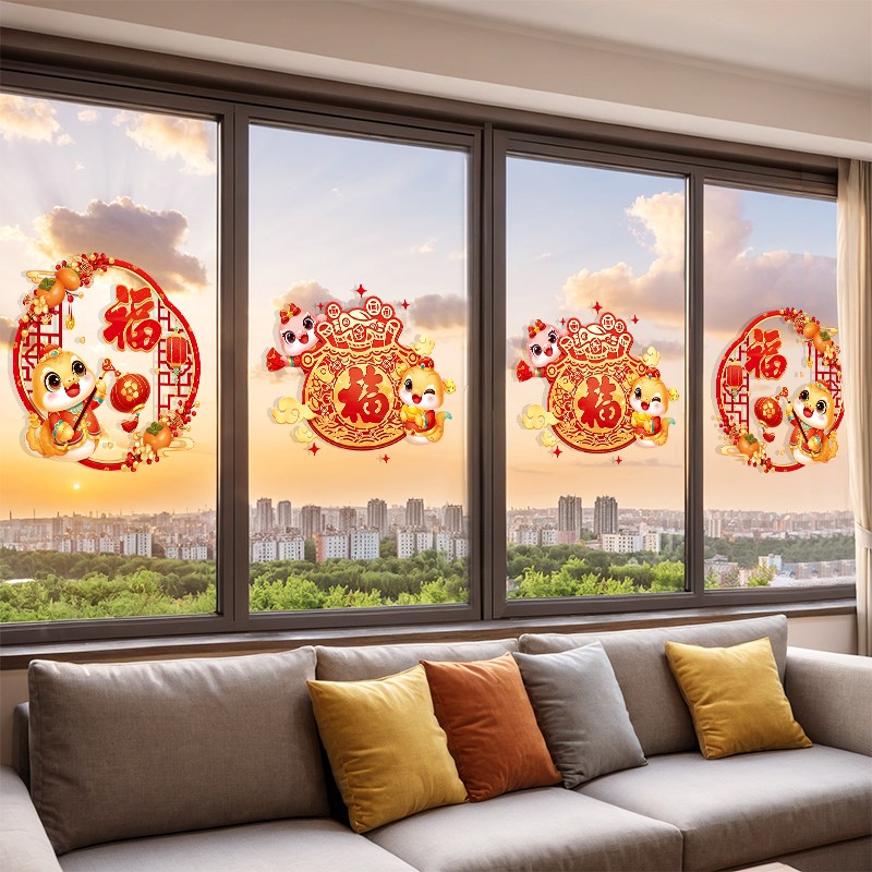新年玻璃门贴过年窗花春节室内橱窗装饰窗贴静电贴纸蛇年布置福贴