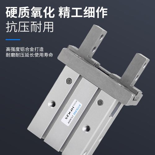 HFK40气动手指HFK16手指气缸HFK32机械手夹具HFK10平行气爪HFK25