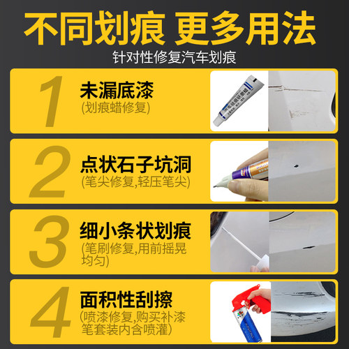 长安逸动plus补漆笔钛光银灰白色逸动dt配件大全原车漆修复自喷漆
