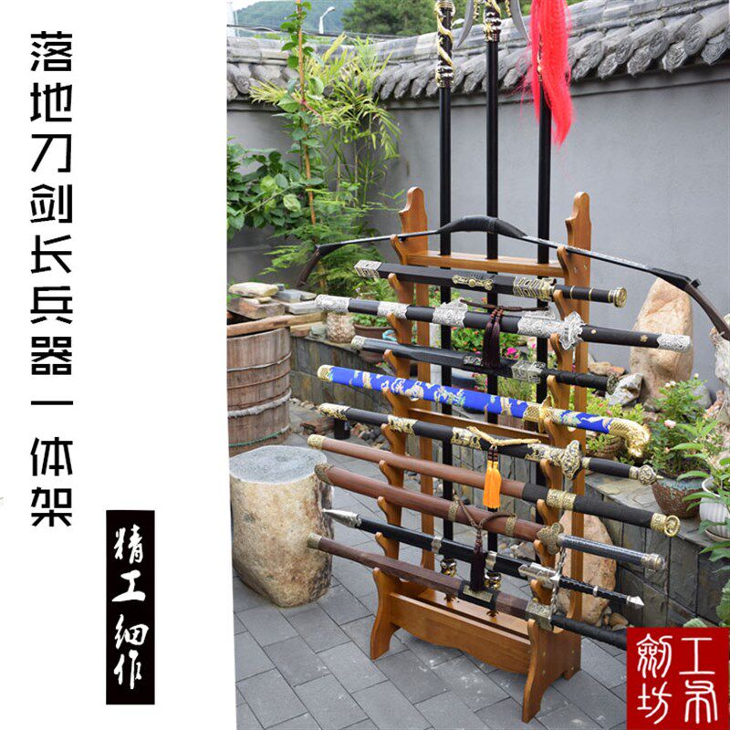 落地多层刀剑架立式刀剑十八般兵器架一体架关公架枪棍长兵架实木图片