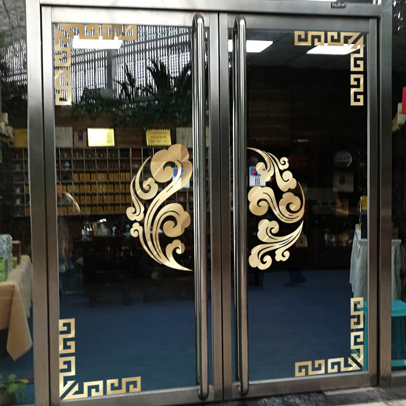中式开业店庆节日氛围装饰古典花纹边框春节新年贴纸商场橱窗玻璃,家居饰品,软装墙贴,淘宝优惠券,粉丝福利购,淘宝优惠卷
