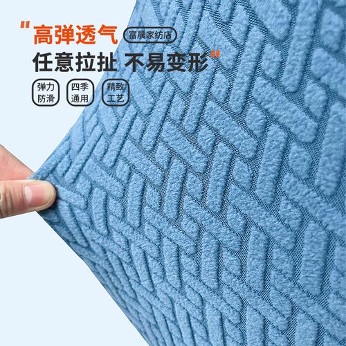 儿童学习椅套罩爱果乐护童座椅凳坐垫防滑套四季通用弹力厚防猫抓