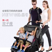 双胞胎婴儿手推车可坐可躺折叠双人二胎宝宝儿童便携轻便