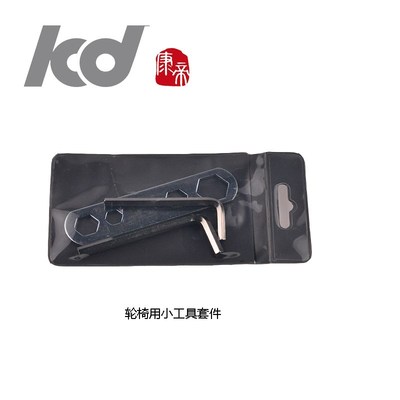 康帝可折叠轻便便携老年人残疾人代步车电动轮椅维修小工具