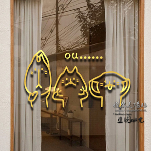 儿童服装 饰笑脸卧室房间镜子贴画 店玻璃门贴纸卡通图案可爱猫咪装