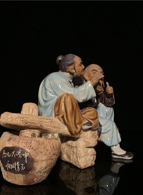 石湾公仔陶瓷摆件创意工艺精品餐厅复古摆设人物送老人家礼品公婆