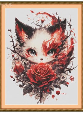 【ZZ5306-凤九玫瑰】十字绣2024新款客厅卧室大幅自己绣动漫动物