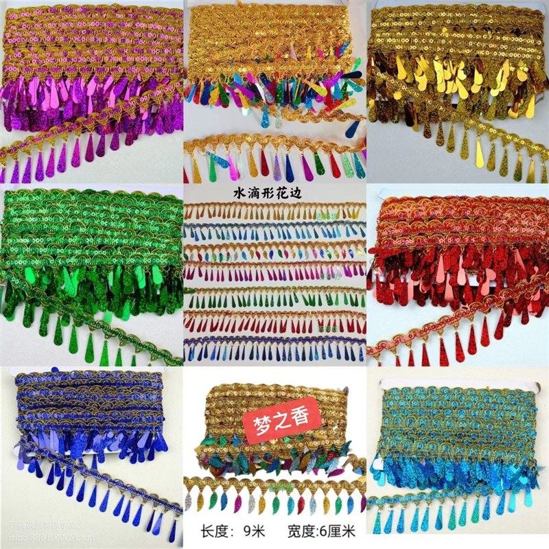 水滴树叶花边吊片布艺中秋折花篮折塔装饰配件1包约9米,节庆用品/礼品,毛条,淘宝优惠券,粉丝福利购,淘宝优惠卷