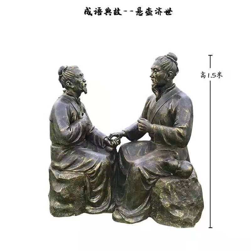 孔融让梨雕像守株待兔典故摆件精忠报国定制负荆请罪雕塑凿壁偷光,商业/办公家具,雕塑,淘宝优惠券,粉丝福利购,淘宝优惠卷