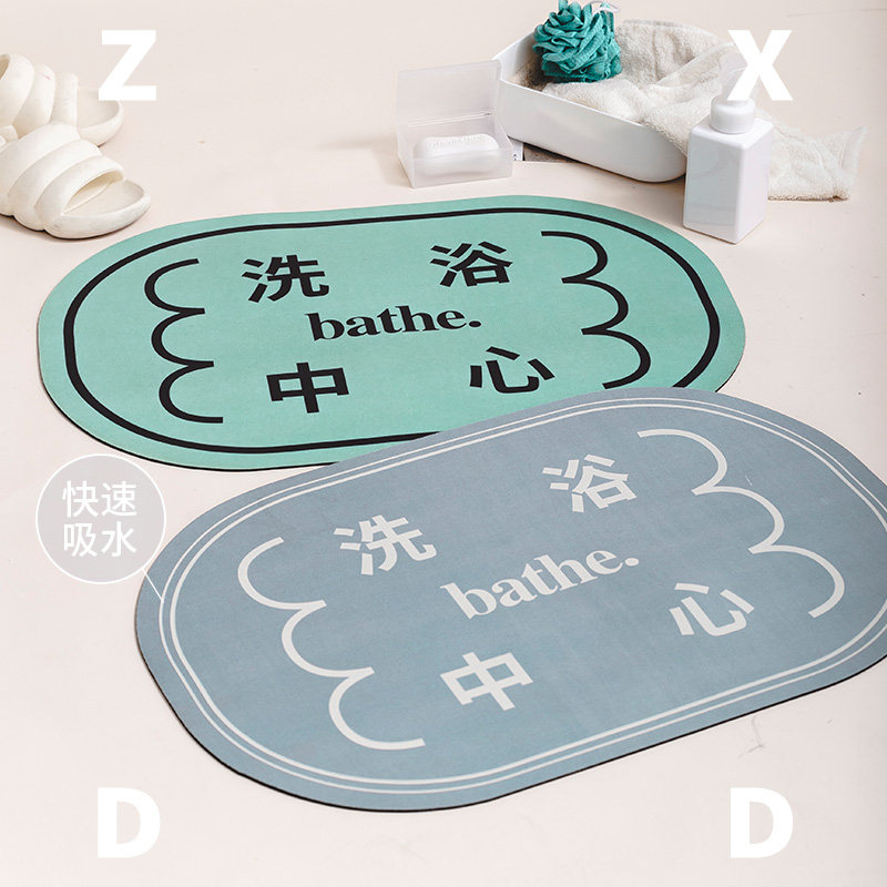 左咸敦道新款浴室吸水防滑地垫垫子门垫卫生间门口绒面简约趣味,居家布艺,家用脚垫,淘宝优惠券,粉丝福利购,淘宝优惠卷