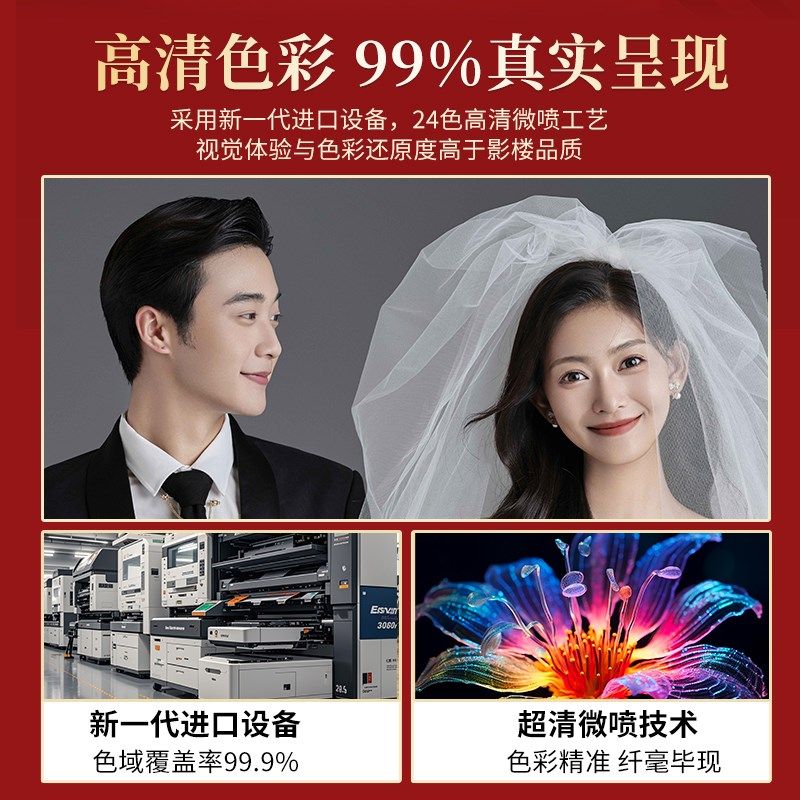 结婚迎宾海报定制制作婚礼门口迎宾牌婚纱照易拉宝设计照片打印