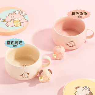 大美术馆 多喝点水吧水杯套组系列 兔兔牛奶陶瓷杯早餐马克杯礼物
