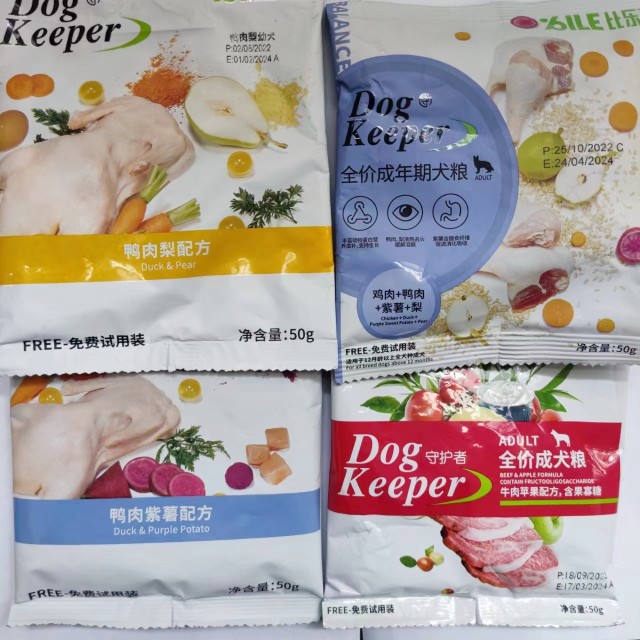 比乐守护者原味鲜狗粮猫粮中大小型犬通用奶糕10斤试吃小包装50g