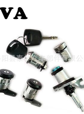 适用于FORDKA车97KGB431K99AA95AGA22050AD96FA22050AGLOCK