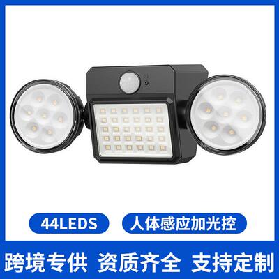太阳能照明灯44LED感应三头壁灯可旋转超亮户外防水道路庭院灯