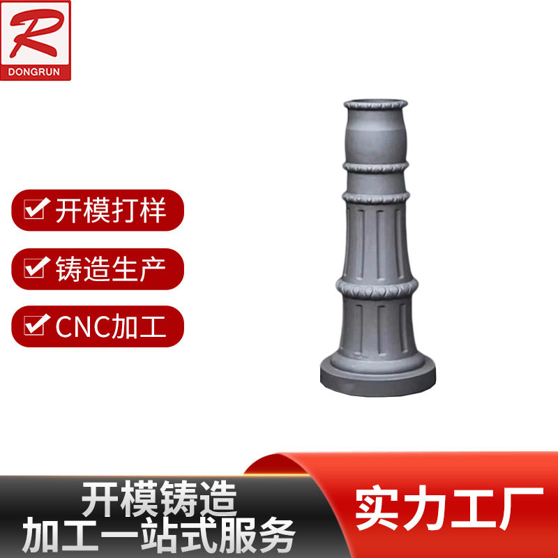 铸铝灯柱重力铸造装饰灯底座铝合金监控底座压铸灯罩灯饰五金加工