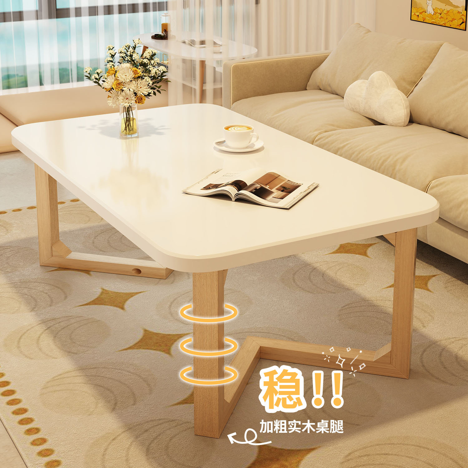 出租屋用卧室小茶桌坐地懒人实木桌腿茶几客厅家用小户型桌子