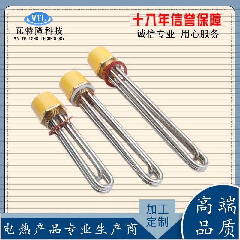 水箱加热管丝扣法兰电加热管DN40/50空气能锅炉电热管220V380V,鲜花速递/花卉仿真/绿植园艺,割草机/草坪机,淘宝优惠券,粉丝福利购,淘宝优惠卷