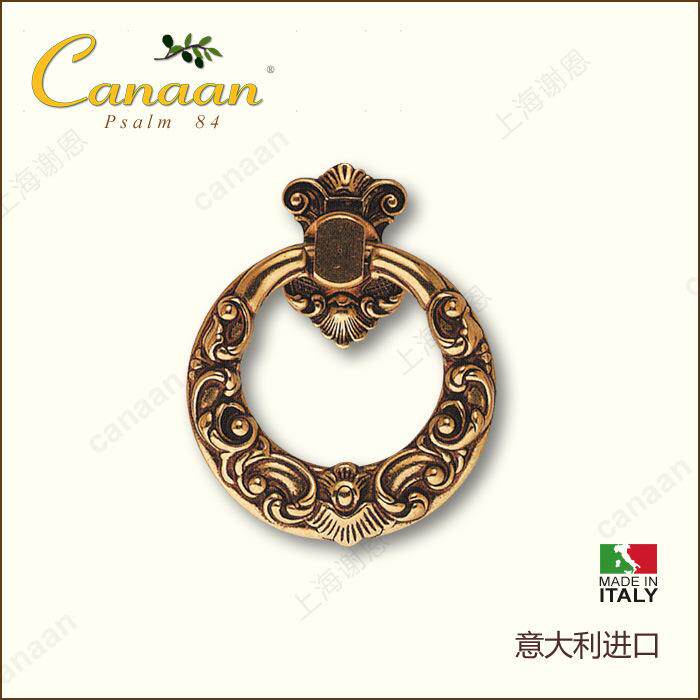 Canaan迦南原装意大利进口欧式古典抽屉柜门铜拉手09204型号