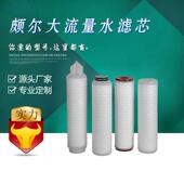 宇恒流量折叠滤芯AB1J0457H4国产水滤芯AB2PFR7PVH4
