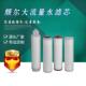 宇恒流量折叠滤芯AB1J0457H4国产水滤芯AB2PFR7PVH4