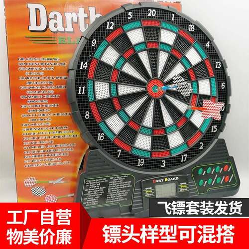 自动计分JH489电子飞镖盘靶软式塑料休闲娱乐18类游戏159种玩法