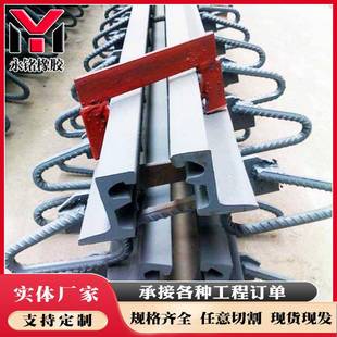 公路桥梁伸缩缝@D40D60D80D160D320模数式 桥梁橡胶支座 伸缩缝板式