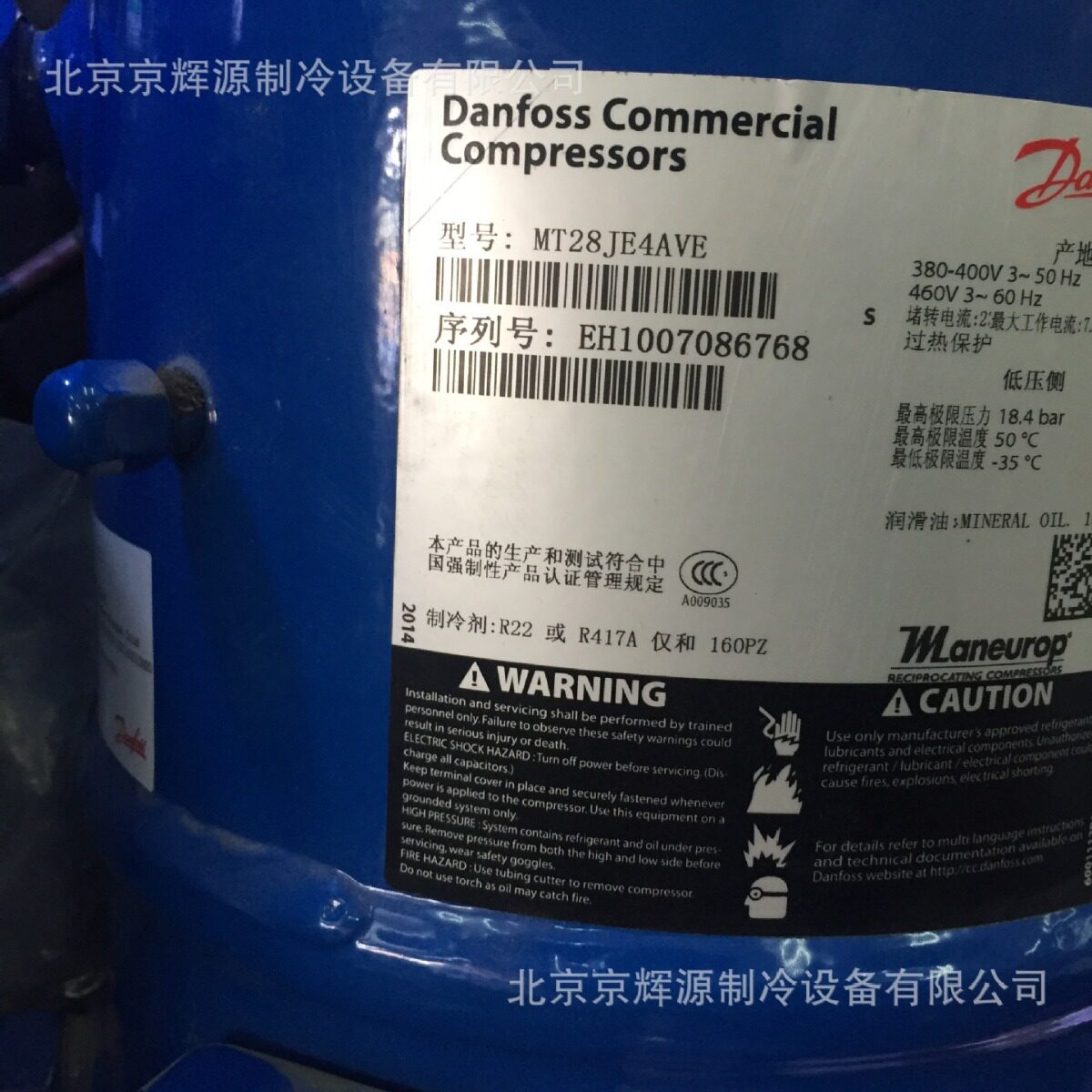 美优乐制冷压缩机MT28JE4AVE冷冻保鲜制冷机组冷库压缩机