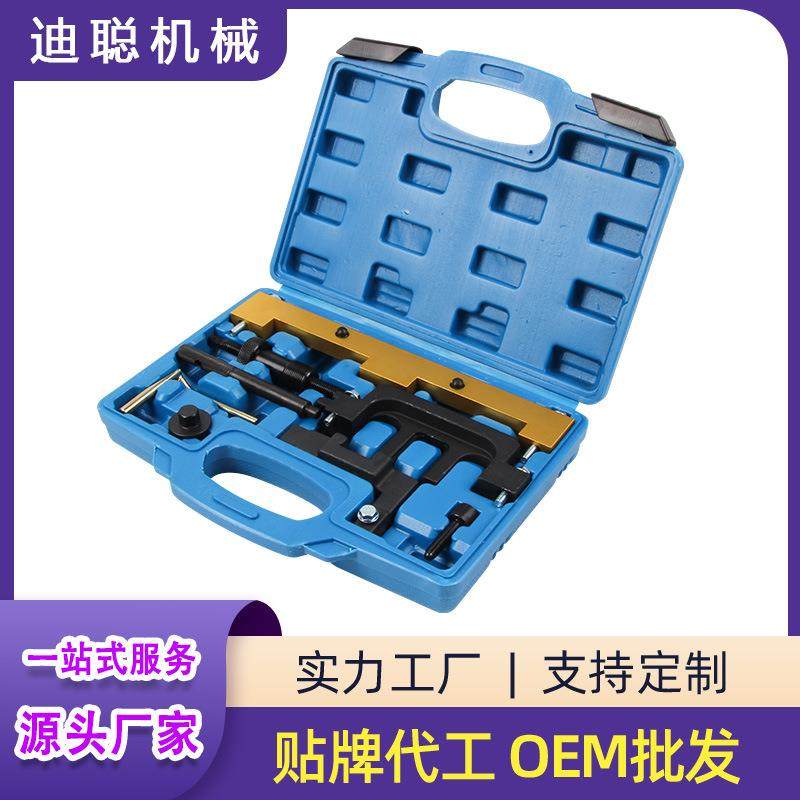 BMW宝马N42N46发动机专用正时工具3系318i320i汽保工具