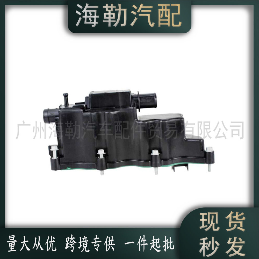 适用于极光发现神行捷豹E-TYPE曲轴通风罩LR110464JDE40122