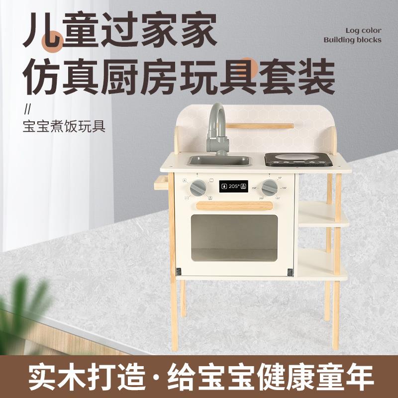 儿童厨房玩具套装宝宝可做饭煮饭过家家烧饭小孩仿真厨具男孩女孩