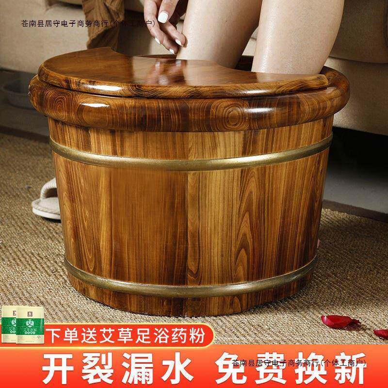 实木木桶泡脚碳化木盆香柏木足浴桶泡脚桶家用木质桶洗脚包邮