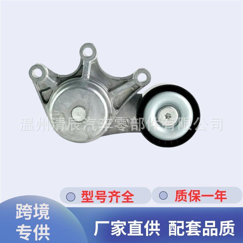 工厂现货涨紧轮11287594969适用于宝马,型号齐全原位安装静音