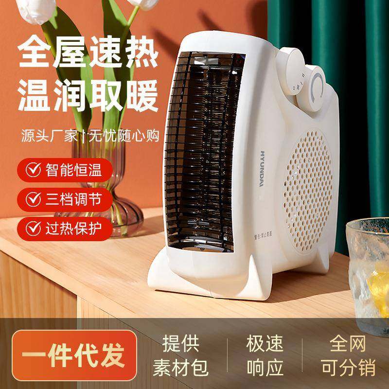 现货取暖器家用电暖气小太阳浴室节能省电小型速热暖风机PTC速热,工业油品/胶粘/化学/实验室用品,其他实验室设备,淘宝优惠券,粉丝福利购,淘宝优惠卷