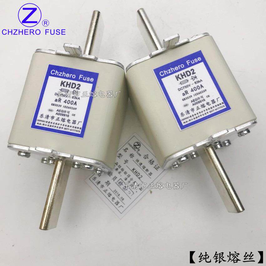 直流熔断器KHD2-125A150A160A200A250A300A315A/DC750V正熔银熔丝